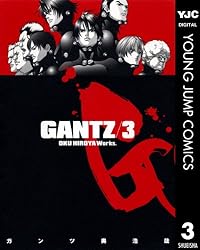 GANTZ 田中星人 単行本 7巻 Amazon.co.jp：初回完全版GANTZ7 ガンツ7巻
