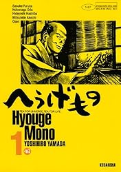 Amazon.co.jp: へうげもの（1） (モーニングコミックス) eBook : 山田