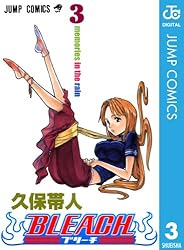 Amazon.co.jp: BLEACH モノクロ版 14 (ジャンプコミックスDIGITAL