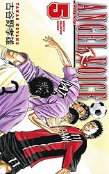 Amazon.co.jp: ANGEL VOICE 1 (少年チャンピオン・コミックス) 電子