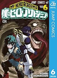 Amazon.co.jp: 僕のヒーローアカデミア 35 (ジャンプコミックスDIGITAL
