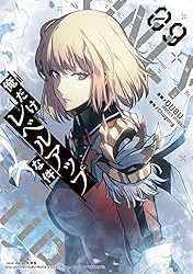 Amazon.co.jp: 俺だけレベルアップな件 12 (piccomics) eBook : DUBU