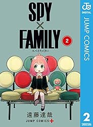 Amazon.co.jp: SPY×FAMILY 5 (ジャンプコミックスDIGITAL) 電子書籍