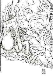 超！まことちゃん（3） (ビッグコミックススペシャル) | 楳図かずお