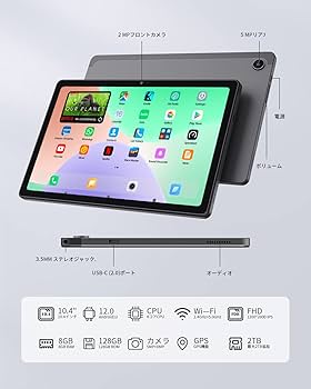 Amazon.co.jp: ALLDOCUBE タブレット iplay50 pro【最新発】 Helio G99