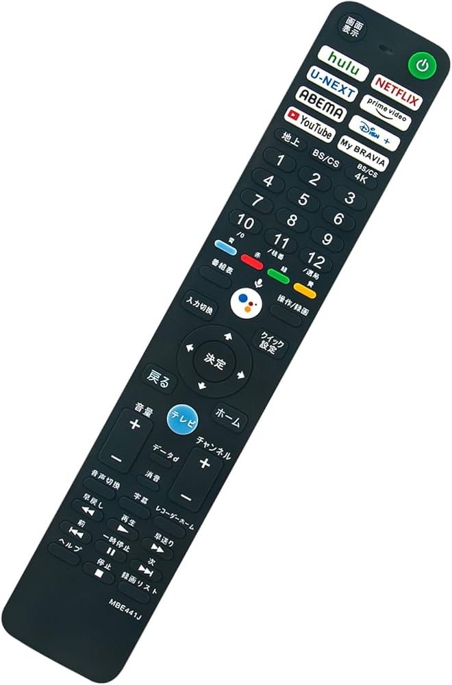Amazon | テレビ用リモコン RMF-TX441J 音声機能付き fit for SONY