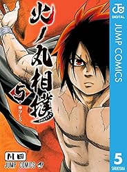 Amazon.co.jp: 火ノ丸相撲 28 (ジャンプコミックスDIGITAL) eBook