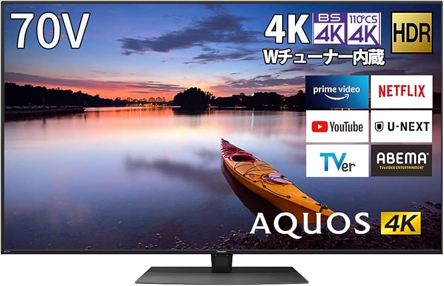 Amazon.co.jp: シャープ 70V型 4K 液晶 テレビ AQUOS 4T-C70CN1