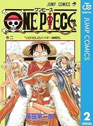 Amazon.co.jp: ONE PIECE モノクロ版 31 (ジャンプコミックスDIGITAL