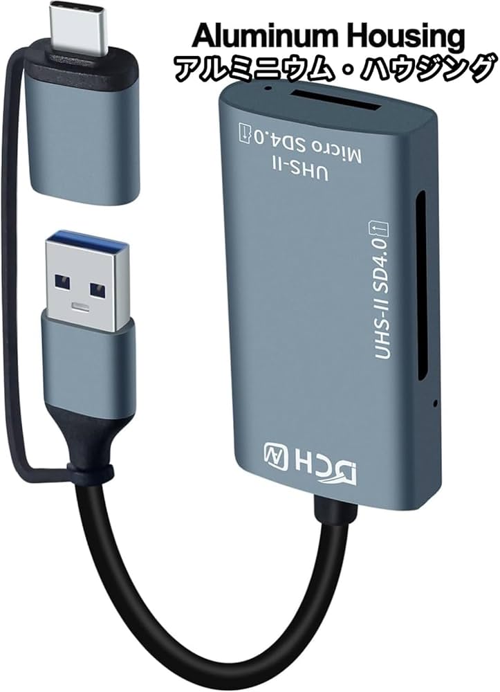 Amazon.co.jp: DCHAV UHS-II SD カードリーダー USB-CとUSB-A両対応