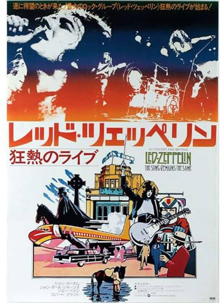 Amazon.co.jp: 帆布ポスター LED ZEPPELIN レッドツェッペリン