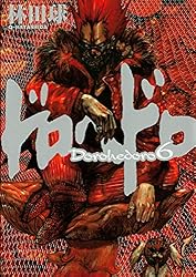 ドロヘドロ（1） (IKKI COMIX) | 林田球 | 青年マンガ | Kindleストア