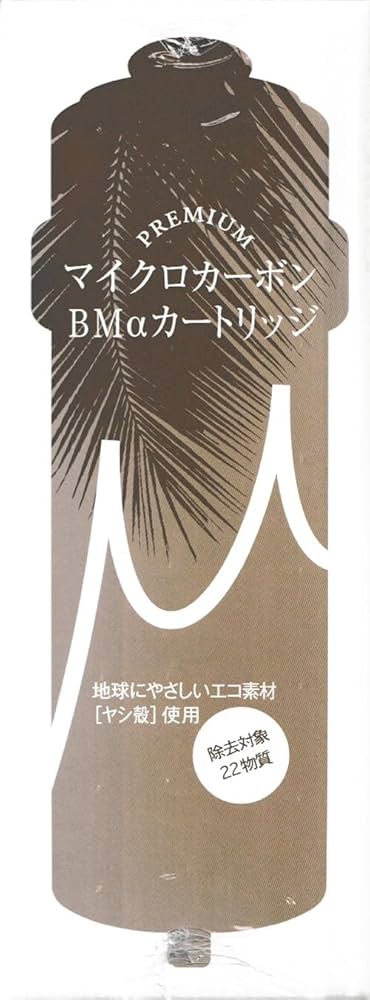 Amazon | 日本トリム BMαカートリッジ 【クーポン付き】 | NIHON TRIM