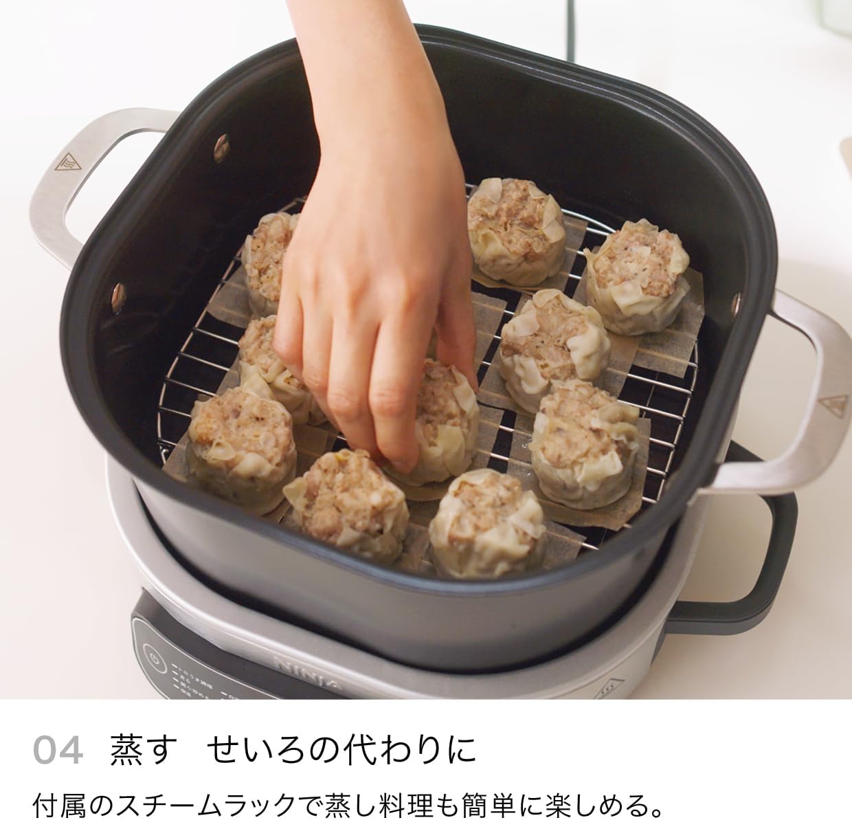 Ninja Everyday Possible Cooker｜一皿で多様な料理を実現する、日常の