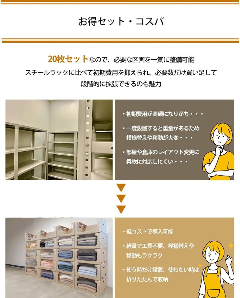 Amazon.co.jp: ダンボール ダンボール棚 収納ボックス ピッキング