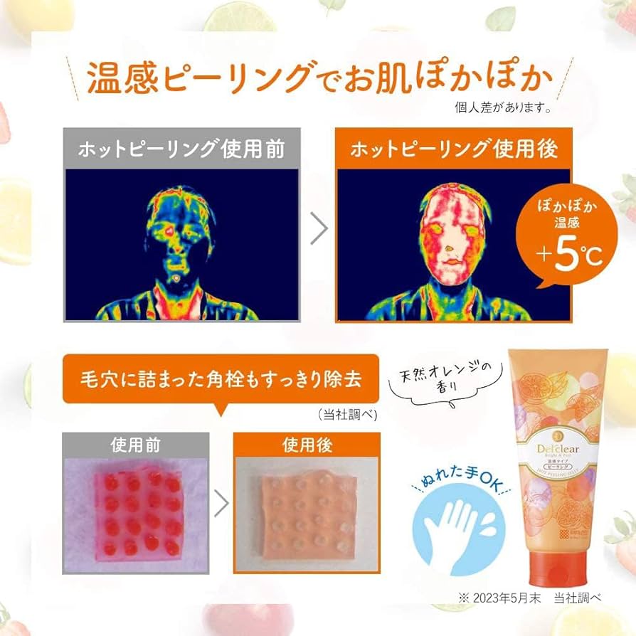 Amazon.co.jp: DETクリア (ディーイーティークリア) ブライト&ピール