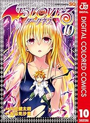 Amazon.co.jp: To LOVEる―とらぶる―ダークネス カラー版 2 (ジャンプ