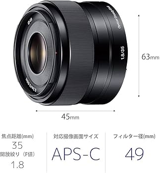 Amazon | SONY 単焦点レンズ E 35mm F1.8 OSS ソニー Eマウント用 APS