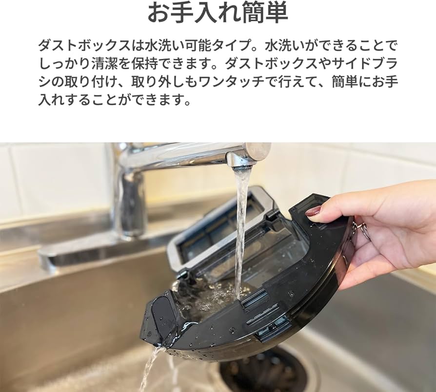 Amazon.co.jp: Take-One(テイクワン) お掃除ロボット ロボット掃除機