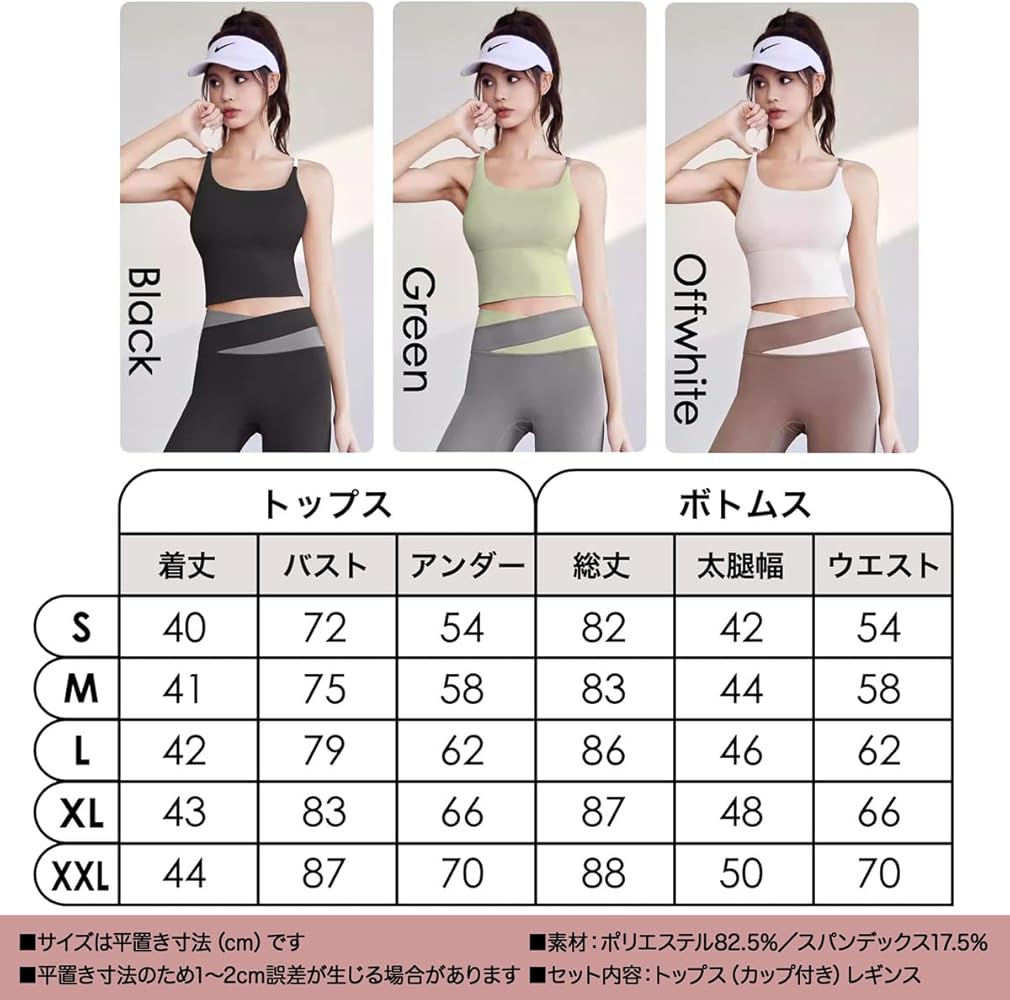 Amazon | [ZAIDEA] 上下セット ヨガウェア トレーニングウェア