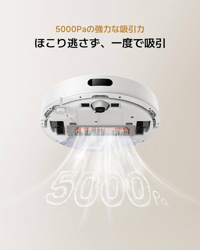 Amazon | Xiaomi ロボット掃除機 S20 2-in-1 吸引・水拭き両用 5000Pa