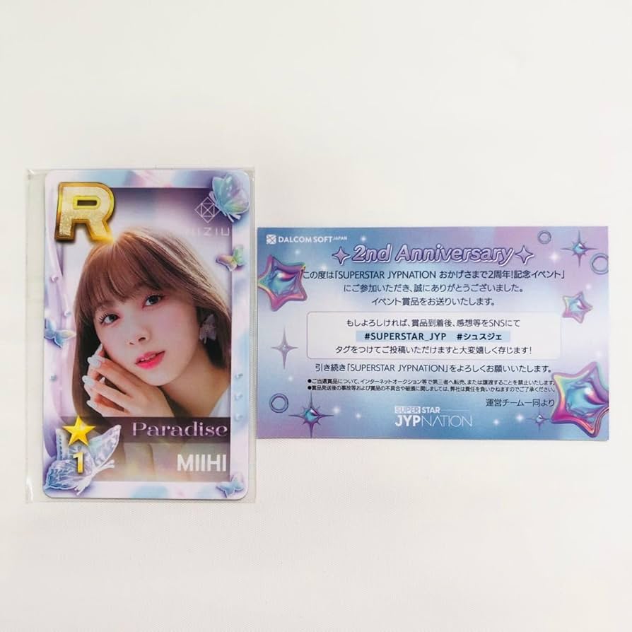 Amazon.co.jp: SSJYP シュスジェ リアルカード NiziU paradise ミイヒ
