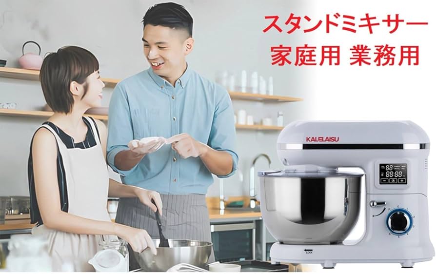 大人気❣️スタンドミキサー お菓子作り こねる混ぜる 泡立てる