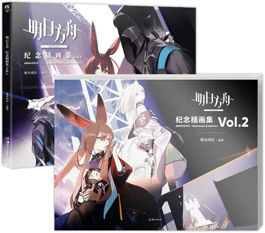 Amazon.co.jp: アークナイツ 公式イラスト集 Vol.1～Vol.2 2巻セット