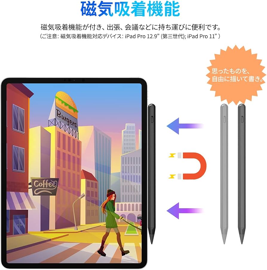 Amazon.co.jp: JAMJAKEタッチペン スタイラスペン 超高感度 極細 iPad