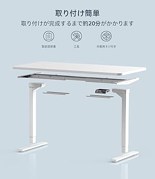 Amazon | Maidesite 電動昇降デスク 脚 2モーター メモリー機能4つ 高