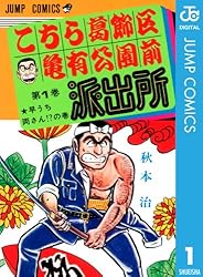 こち亀1巻〜76巻+おまけ3冊 こち亀1巻〜76巻+おまけ3冊 こち亀1巻〜76