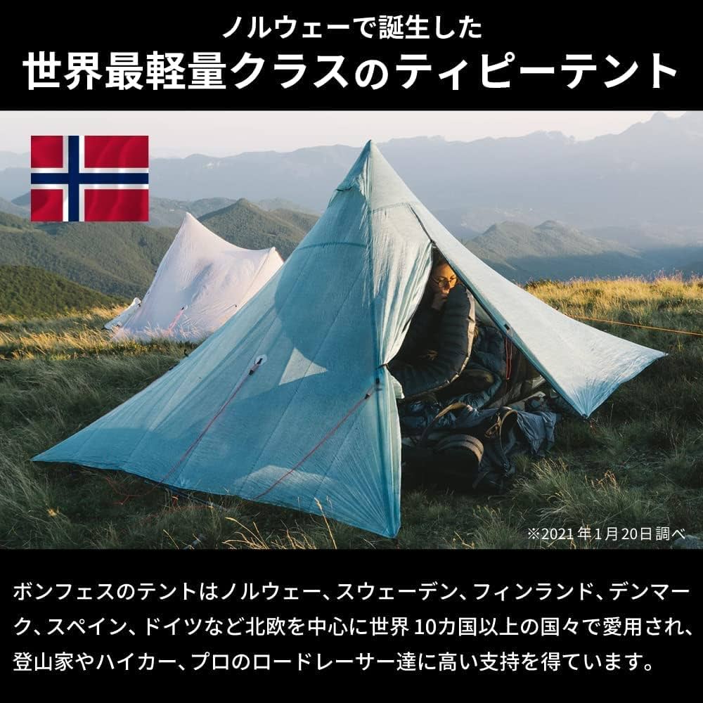 Amazon | Middus 2P (マイダス2人用) ダイニーマテント 超軽量 ワン