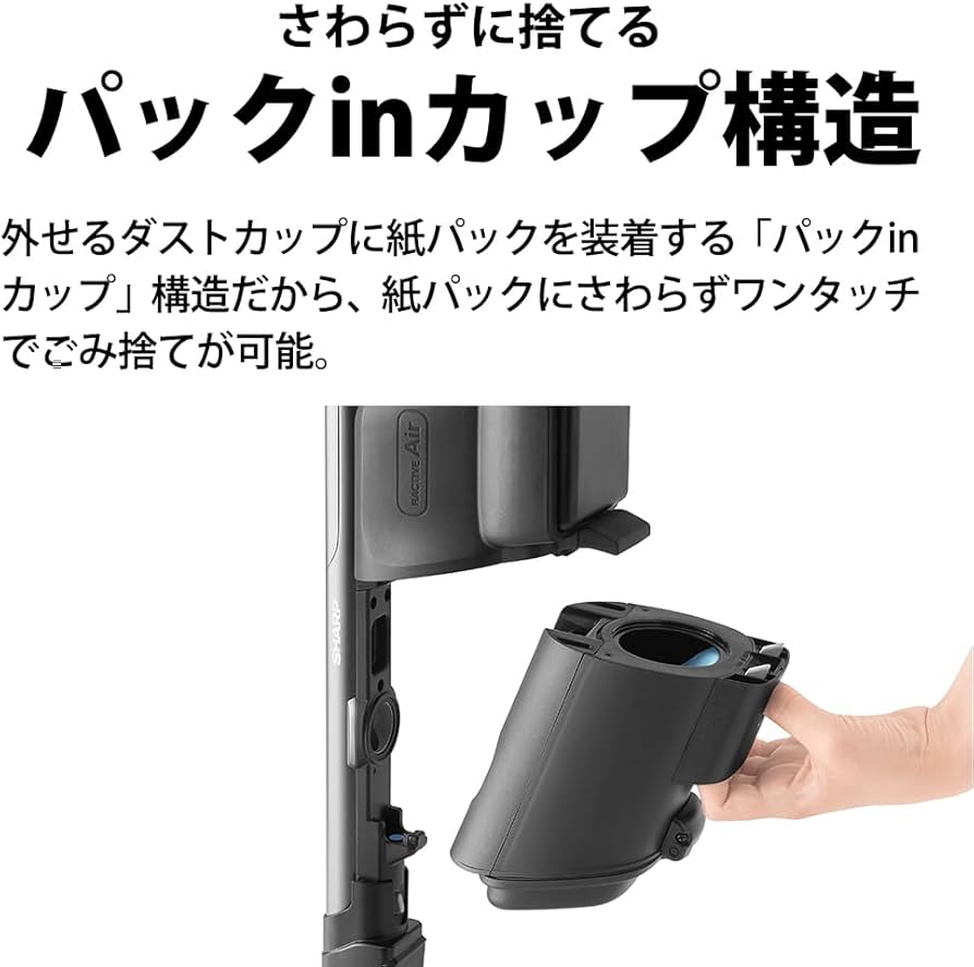 Amazon.co.jp: シャープ コードレス 掃除機 EC-KR1-B 軽量 紙パック式