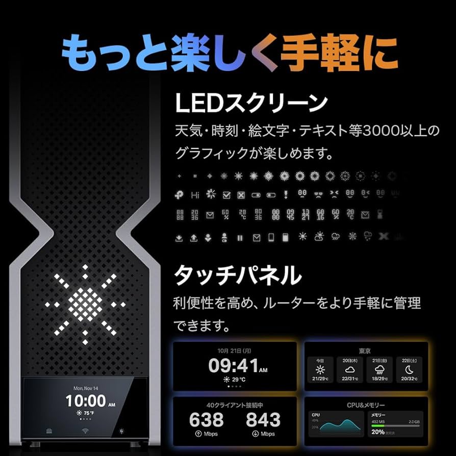 Amazon | TP-Link Wi-Fi 7 無線LAN ルーター 【 iphone 16 対応