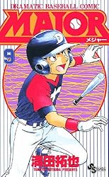 Amazon.co.jp: MAJOR（78） MAJOR (少年サンデーコミックス