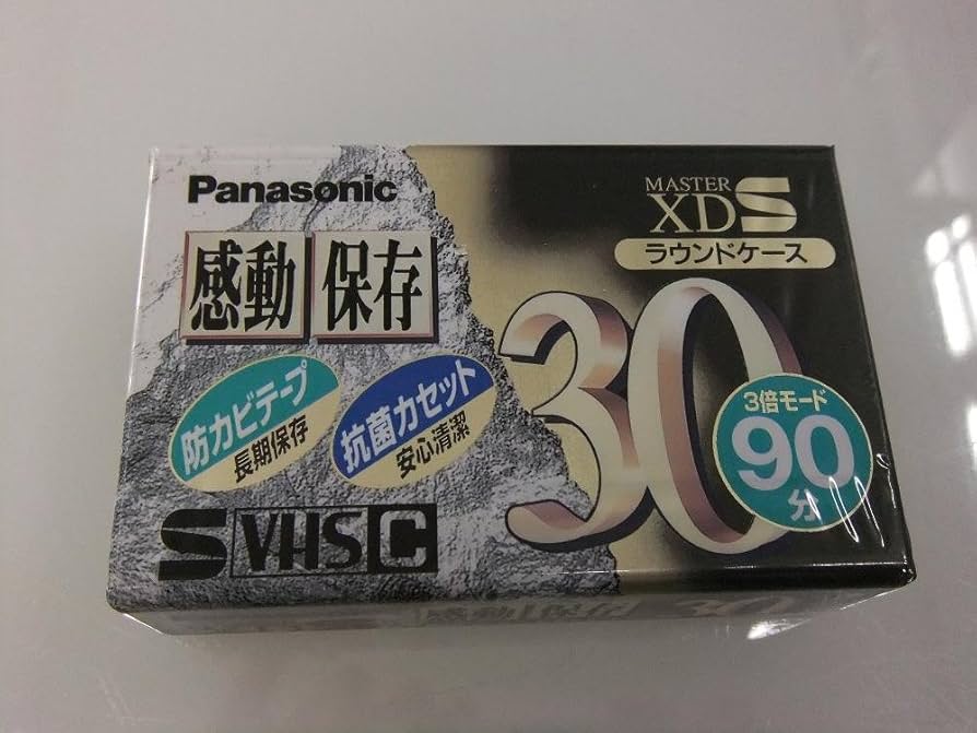 Amazon | Panasonic コンパクトビデオカセットテープS-VHS-C30分