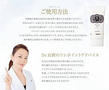 Amazon.co.jp: 【美容皮膚科医開発】 イースペシャル トーンアップUV