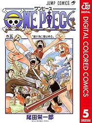 Amazon.co.jp: ONE PIECE カラー版 72 (ジャンプコミックスDIGITAL