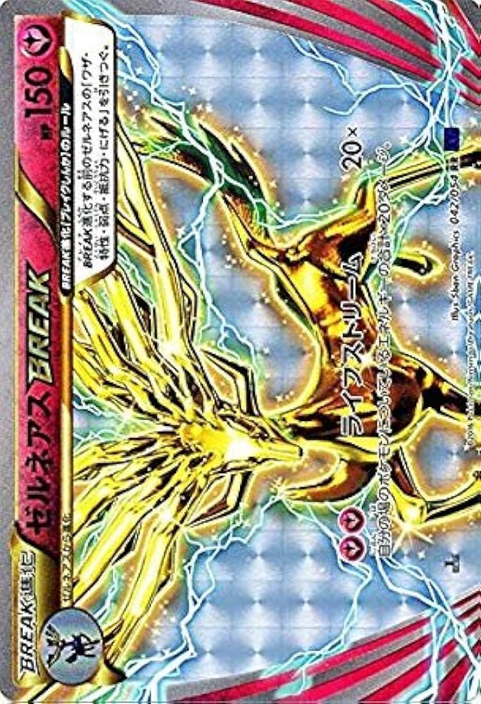 Amazon.co.jp: ポケモンカードXY ゼルネアスBREAK（RR） / 爆熱の闘士