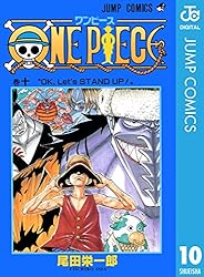 Amazon.co.jp: ONE PIECE モノクロ版 108 (ジャンプコミックスDIGITAL
