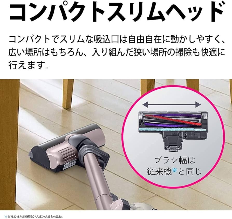 Amazon | シャープ 掃除機 コードレス スティッククリーナー