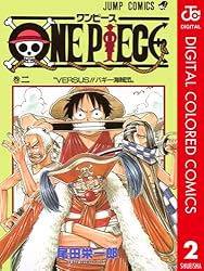 ONE PIECE 1〜98巻＋千巻 ONE PIECE 1〜98巻 Amazon.com: One Piece 98