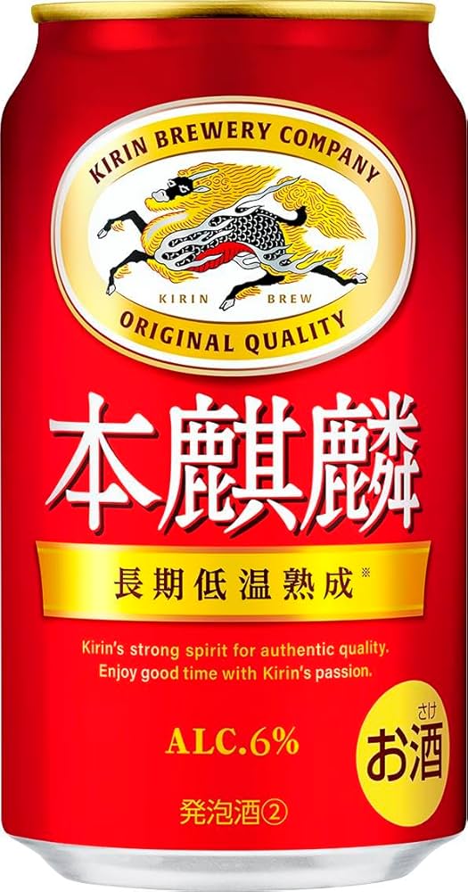Amazon.co.jp: 本麒麟 キリン ビール350ml 発泡酒新ジャンル : 食品