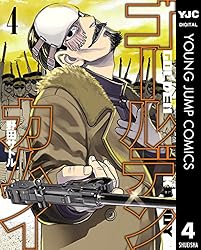 ゴールデンカムイ 25 (ヤングジャンプコミックスDIGITAL) | 野田サトル