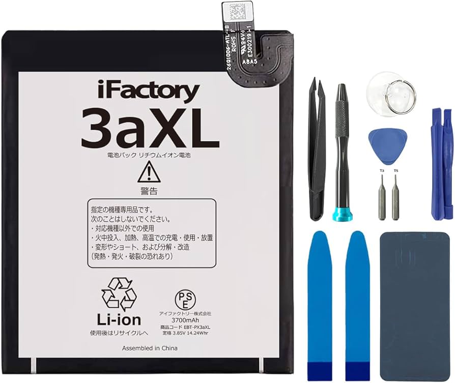 Amazon | iFactory for Google Pixel 3aXL 互換バッテリー 交換 PSE