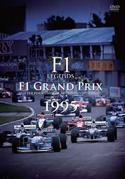Amazon.co.jp: F1 LEGENDS F1 Grand Prix 1995 [DVD] : DVD