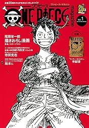 Amazon.co.jp: ONE PIECE magazine Vol.17 (ジャンプコミックスDIGITAL