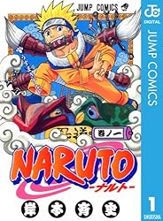 Amazon.co.jp: NARUTO―ナルト― モノクロ版 62 (ジャンプコミックス