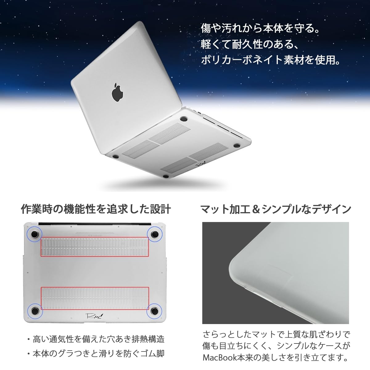 Amazon.co.jp: MS factory MacBook Pro 13 用 ケース カバー マック