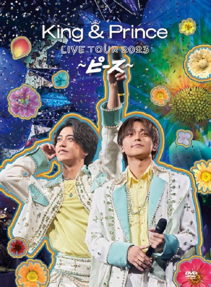 Amazon.co.jp: 【メーカー特典あり】King & Prince LIVE TOUR 2023